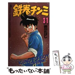 2025年最新】鉄拳3 カレンダーの人気アイテム - メルカリ 