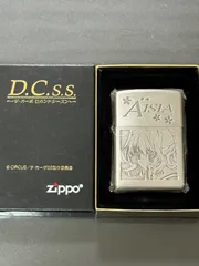 2025年最新】ダカーポ ZIPPOの人気アイテム - メルカリ 2025年最新】ダカーポ ZIPPOの人気アイテム - メルカリ