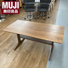 名古屋市近郊送料設置無料⭐S710 ⭐ MUJI 無印良品 リビングでもダイニングでも使えるテーブル 幅130cm USED