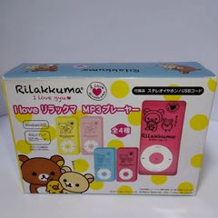 Portable Audio Device "I love Rilakkuma" MP3 Player, Pink