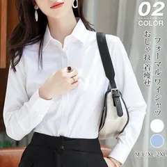 ワイシャツ ブラウス レディース 白 ブラウス フォーマル ビジネス 事務服 就活 スーツOL トップス 白シャツ 折り襟 おしゃれ 春物 長袖 白シャツ レギュラー襟 通学 通勤 ママ qianqian12