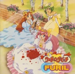 【中古】 ウェディングピーチ ２/小学館/富田祐弘 中古】 ウェディングピーチ 2/小学館/富田祐弘 2025年最新