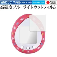 2025年最新】たまごっち イーブイverの人気アイテム - メルカリ