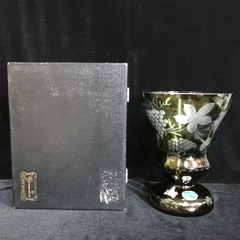 エーゲルマン　花瓶　フラワー ベース 置物　ボヘミア　切子 BOHEMIA GLASS (ボヘミア グラス) フラワーベース Egermann