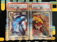 ポケモンカード legend グラードン カイオーガ  2枚 連番 PSA10 Amazon.co.jp: 【2枚セット】 ポケモンカードゲーム カイオーガ