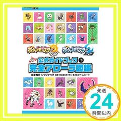 Item thumbnail for item 10711743-e75d-4cfc-b636-fa572595dbd1