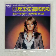 国内盤 ボニータイラー/哀しみのオーシャン/RCA SS3238 7 □