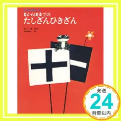 2025年最新】田畑精一の人気アイテム - メルカリ