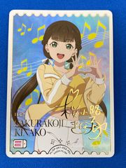 ラブライブ!OCG 【箔押しサイン入り】 PL!SP-pb1-032-PE+ 桜小路きな子 (PE+)