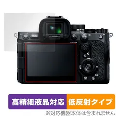 2025年最新】sony α7r vの人気アイテム - メルカリ