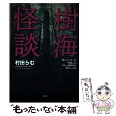 中古】 ギャンブル王 第5巻/実業之日本社/マーチン角屋