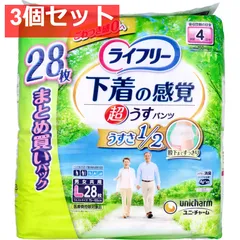 ライフリー 下着の感覚 超うすパンツ Lサイズ 28枚入 3個セット まとめ売り