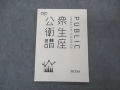 CBT・医師国家試験対策（全34冊、裁断済、バラ売り対応） 2025年最新】TECOM CBTの人気アイテム - メルカリ