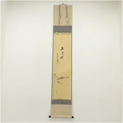 2025年最新】仲春洋の人気アイテム - メルカリ