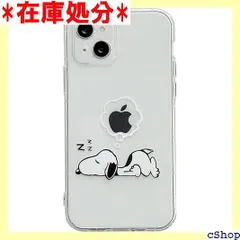 かわいい iphone14pro max 用 ケース スヌーピー アイフォン14promax 用カバー 6.7インチ スマホケース TPU クリアケース バンパー 薄型 超軽量 レンズ保護 ワイヤレス充電対応 全機種対応 iPhone14 x用 透明 1019