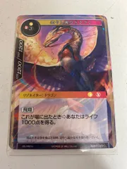 2025年最新】force of willの人気アイテム - メルカリ