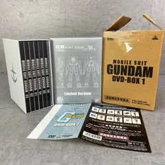 2025年最新】機動戦士ガンダムDVD-BOX 1 特典フィギュア付(完全