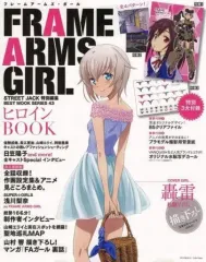 2025年最新】ヒロインBESTの人気アイテム - メルカリ