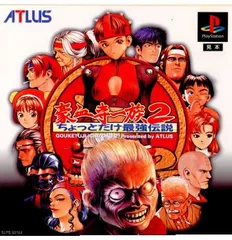 2026年最新】豪血寺一族の人気アイテム - メルカリ