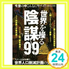 2026年最新】無言購入大歓迎！の人気アイテム - メルカリ
