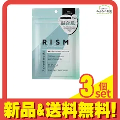 RISM ディープエクストラマスクバランス リズムBマスク DA01 7枚入 (150mL) 3個セット まとめ売り