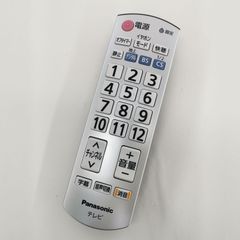 Panasonic テレビ用 かんたんリモコン TY-RM102 - メルカリ