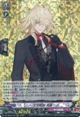 ヴァンガード ディヴァインズ 限定 硬質 カード ブロマイド ケース 員弁ナオ ヴァンガード ディヴァインズ 限定 硬質 ブロマイド ケース 員弁