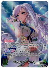 2025年最新】パヴォリア・レイネ ourの人気アイテム - メルカリ