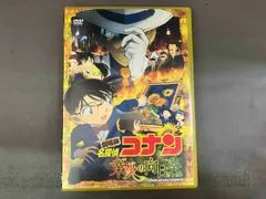 【特典欠品】DVD 劇場版 名探偵コナン 業火の向日葵(初回限定特別版)