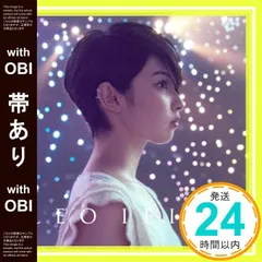 2025年最新】君がくれた夏 家入レオの人気アイテム - メルカリ
