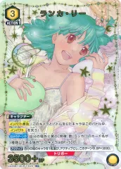 2026年最新】ランカ ユニオンアリーナの人気アイテム - メルカリ