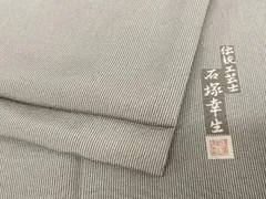 2025年最新】石塚幸生の人気アイテム - メルカリ