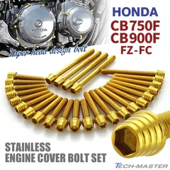 ホンダ CB750F FA/FB/F2C クラッチディスク 8点CB900