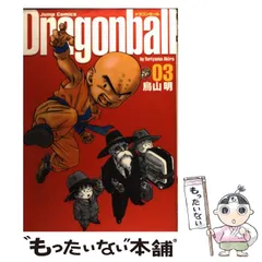 2025年最新】ドラゴンボール完全版の人気アイテム - メルカリ