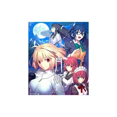 月姫 -A piece of blue glass moon- 初回限定版【同梱物】武内崇描き下ろし特装化粧箱 & 設定資料集「月姫マテリアルI -material of blue glass moon-」 - PS4