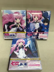 ゼロの使い魔 Blu-ray BOX セット  新品未開封 71vYp1rnEUL.jpg