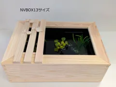 2025年最新】木枠ビオトープの人気アイテム - メルカリ