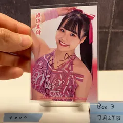 BBM 2023 女子プロレスカード 新品未開封ボックス シュリンク付き ベースボール・マガジン社 BBM＠BOOK CART