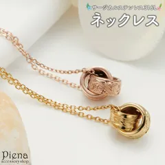 ネックレス ペンダント レディース サージカルステンレス316L製 2連リング ダブルリング ハワイアンジュエリー ハワジュ プルメリア 花 波 スクロール お肌に優しい 金属アレルギー対応 金アレ 上品 かわいい 誕生日 記念日 プレゼント ギフト 送料無料