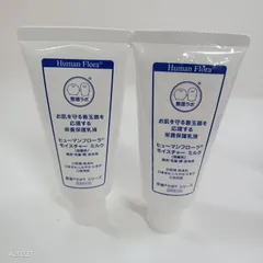 【ヒューマンフローラ】まとめ売り 2025年最新】ヒューマン フローラの人気アイテム - メルカリ