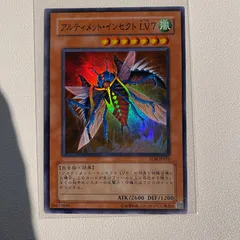 アルティメット・インセクト　LV7 レリーフ　psa10 遊戯王 アルティメット・インセクト LV7 TLM-JP010 - メルカリ