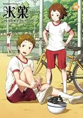 2025年最新】氷菓 漫画 セットの人気アイテム - メルカリ 