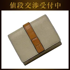 ロエベ 三つ折り 財布 トライフォールド ウォレット ベージュ ブラウン