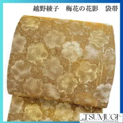 2025年最新】小篠綾子の人気アイテム - メルカリ