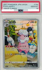 PSA10鑑定済〕モココ【CHR】{194/184} - メルカリ