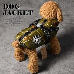 犬 服 暖かい 犬の服 ドッグウエア ボア ダウン ジャケット コート ドッグウエア NEK 小型犬 中型犬 秋 秋服 冬 冬用 冬服 秋冬 おしゃれ かわいい 可愛い 着せやすい 背開き アウター ベスト ハーネス 7988039 (ペイントオリーブ)