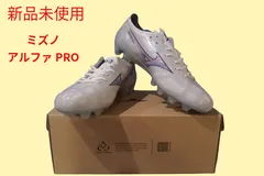 ミズノ　サッカースパイク　αPRO