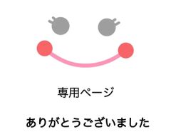 ちゃーりー様　おまとめ専用ページ　お花モチーフ　フラワーレース　ケミカルレース　ヘアバンド刺繍素材