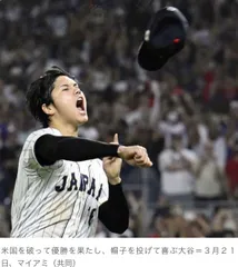 2025年最新】wbc公式キャップ 大谷の人気アイテム - メルカリ