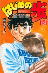 はじめの一歩 DVD 1-15巻セット 91UIglOc+VL._UF350,350_QL80_.jpg